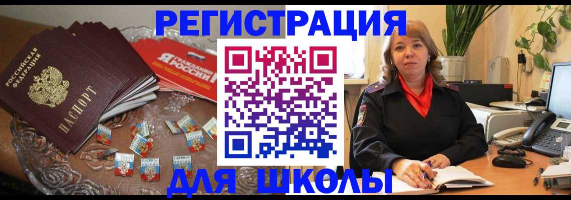временная регистрация госуслуги в Пензенской области