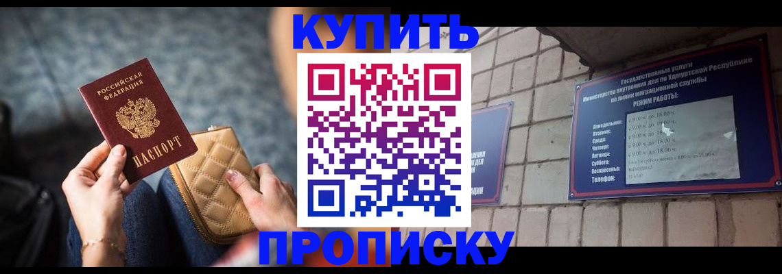 регистрация для дет. сада в Пензенской области